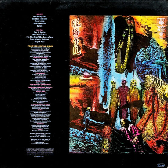 Santana - Beyond Appearances