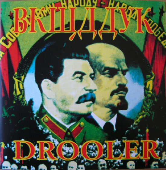 Drooler - ¡Sichert Die Volks-Gemeinschaft!