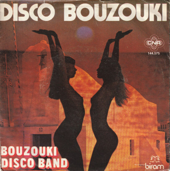 The Great Disco Bouzouki Band - Disco Bouzouki