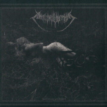 Antropomorphia - Merciless Savagery