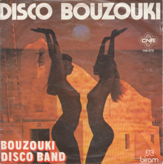 The Great Disco Bouzouki Band - Disco Bouzouki