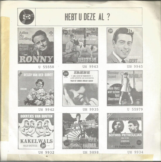 Heintje - Mijn Vriendinnetje / Mama Vertel Me